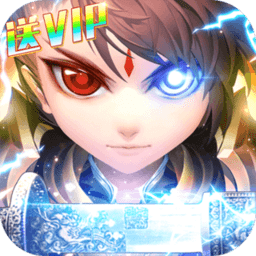 新天上碑手機版